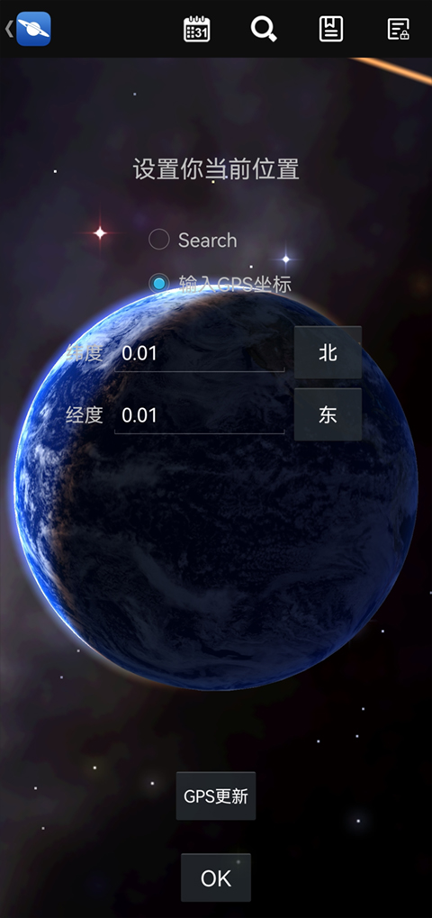 截图4